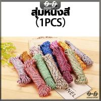 ราคา เชือกพาราคอร์ด ตั้งแคมป์ ใช้ผูกเอนกประสงค์ เชือกอเนกประสงค์ เชือกผ้า ยาว 10เมตร สำหรับเดินป่า (22917632864)