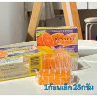 ราคา Bennet สบู่เบนเนท แท้ ส้มก้อนเล็ก 25กรัม 1ก้อน และแพค6ก้อน (22566527387)