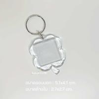 ราคา Keychain พวงกุญแจกรอบรูปอะคริลิค กรอบการ์ดใส พวงกุญแจสำหรับใส่รูป (22879424546)