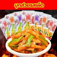 ราคา ปลาหมึกเผ็ดปรุงรส อร่อย พร้อมทาน ขนมทานเล่น (22811084326)