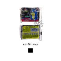 ราคา ดินน้ำมัน KidArt T 100KA ดินน้้ำมันสูตรนิ่ม (12432790531)