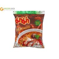 ราคา มาม่าบะหมี่กึ่งสำเร็จรูปรสเป็ดพะโล้ 55 ก (12298079950)