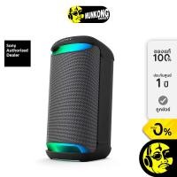 ราคา Sony Portable Wireless Speaker ลำโพงบลูทูธพกพา รุ่น SRS-XV500