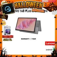 ราคา ผ่อน 0 10 ด LENOVO TAB PLUS ZADX0129TH ประกัน 1 Years (22941641011)