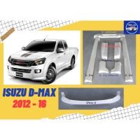 ราคา สเกิร์ตรถ ดีแม็กซ์ Isuzu Dmax ปี 2012 16 (20330998759)