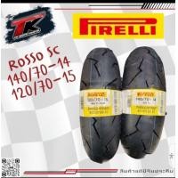 ราคา พร้อมส่ง ยาง pirelli diablo rosso scooter SC ตัวใหม่ล่าสุดของ pirelli ใส่ xmax forza350 ยางใหม่ปี 24 (22843722469)