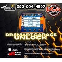 ราคา Doctor API Smart Garageด็อกเตอร์ API เอพีไอ Doctor API Smart Garageด็อกเตอร์ API เอพีไอ รุ่นภาษาไทย ฟรีตลอดชีพไม่เสียรายปี (11570163917)