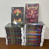 ราคา ชุด หาญท้าชะตาฟ้า ปริศนายุทธจักร ภาคแรก 1 15 จบ และภาคสอง 1 17 จบ 32 เล่ม Mao Ni มือหนึ่งในซีลขีดสัน (23000227290)