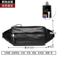 ราคา Masco กระเป๋าคาดเอวผู้ชายหนังแท้กระเป๋าคาดอกหนังวัวมีหัวล็อคอเนกประสงค์กระเป๋าเป้สะพายหลังใบเล็กสะพายไหล่สะพายข้างกระเป๋าผู้ชายแฟชั่น (21867340416)