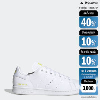 ราคา adidas Lifestyle Stan Smith Shoes Men White H00327 (22440037982)