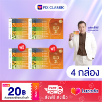 ราคา 4 กล่อง Rid X ริด เอ๊กซ์ อาหารเสริมริดเอ๊กซ์ บรรเทาอาการริดสีดวง ยาบรรเทาริดสีดวง สารสกัดจากธรรมชาติ (21773763077)