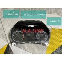 ราคา เรือนไมล์ Isuzu d max 2020 2023 ปัจจุบัน (21156746043)