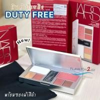 ราคา Nars Travel Exclusive Light Reflecting Ultimate Face Palette ป้ายคิง (19843547913)