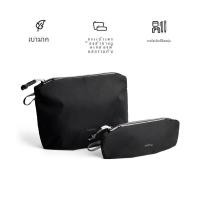 ราคา Bellroy Travel Storage Bag กันน้ํา Light Travel Litem Pouch Duo พร้อมกล่องปากกา ลำลอง กระเป๋าถือรูปซองจดหมาย (22747812452)