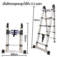 ราคา บันไดอลูมิเนียม บันไดพับได้ บันไดมัลติฟังก์ชั่น บันไดแบบยืดหดได้ บันไดช่าง บันไดอลูมิเนียมพับได้ บันไดมัลติฟังก์ชั่น (21545159081)