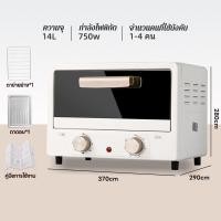 ราคา BFGA เตาอบไฟฟ้า เตาอบขนมปัง เตาอบ 3ชั้น ขนาด 15 60 ลิตร Electric oven เตาอบอเนกประสงค์ เตาอบตั้งโต๊ะ หม้ออบลมร้อนมีไฟข้างล่างและบน เตาอบขนมไฟฟ้า (22546608180)