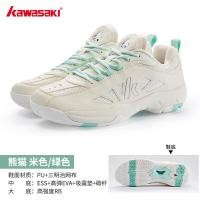 ราคา KAWASAKI KAWASAKI แบดมินตันรุ่นใหม่สำหรับผู้ชายและผู้หญิงรองเท้ากีฬาสีขาวน้ำหนักเบากันลื่นทนต่อการเสียดสีลดการกระแทกใส่เล่นเทนนิสแบบมืออาชีพ (21695255872)