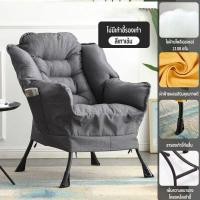 ราคา Hom heart เก้าอี้โซฟา เก้าอี้พักผ่อน โซฟาญี่ปุ่น อาร์มแชร์ มีที่วางเท้า เบาะหนานุ่ม นั่งสบาย สวย คุณภาพดี สีเทาเข้ม สีขาวนวล รับน้ำหนักได้ 300 กก (22972844908)