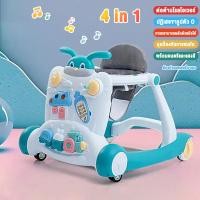 ราคา TinyLion รถหัดเดิน รถผลักเดินเด็ รถหัดเดินเด็ก 4 in 1 ปรับหนืดได้ มีไฟ แผงกิจกรรมเรียนรู้ พร้อมดนตรี Sit to Stand Walker (22884768679)