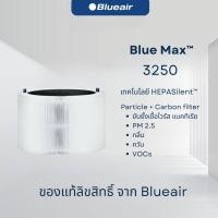 ราคา Blueair ไส้กรองอากาศ สำหรับรุ่น Blue Max 3250 (22787857237)