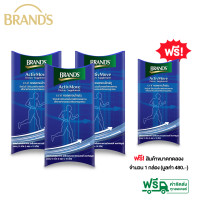 ราคา โปรโมชั่นเฉพาะเดือนพ ย 67 เท่านั้น BRANDS แบรนด์ แอคทีฟมูฟ แพคทดลอง 3 กล่อง 10 เม็ด กล่อง รับฟรี BRANDS แบรนด์ แอคทีฟมูฟ แพคทดลอง 1 กล่อง 10 เม็ด กล่อง (22428708192)