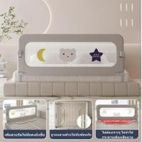 ราคา กันตกเตียง ที่กั้นเตียงเด็ก 6ฟุต กั้นเตียง คอกกั้นเตียง ที่กั้นเตียงเด็ก ราวกั้นเตียง กั้นเตียงเด็ก สามารถพับขึ้นลงได้ ปรับสูงต่ำได้เหมาะกับที่นอนความหนาต่างๆ ฐานรองไม่ทับซ้อนกัน (22571227709)