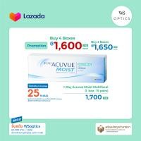 ราคา Wsoptics 1 Day Acuvue Moist Multifocal 1 box 15 pairs (10381539037)
