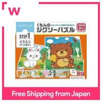 ราคา KUMON เผยแพร่ Kumon STEP1ตัวต่อจิกซอว์เต็มไปด้วยสัตว์ของเล่นเพื่อการศึกษาสำหรับตัวต่อสำหรับเด็ก2ชิ้น 3ชิ้น 4ชิ้น 6ชิ้น1 5ปีขึ้นไป JP 14 KUMON (21791700040)