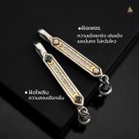 ราคา TRG แหนบ รุ่น เมฆินทร์ งานเงินแท้ 925 ดีไซน์ลายดอกแก้วชิงดวงจากคอลเลกชัน WinterWind (22296720655)