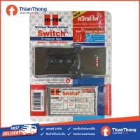 ราคา S S รีโมท Hi TEK สวิตซ์ไฟแบบรีโมทไร้สาย ควบคุมได้ 3 จุด รุ่น HESRC00003 เดิม HTSR0003 รีโมททีวี รีโมทแอร์ รีโมทโทรทัศน์ (14718156968)