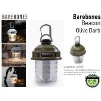 ราคา ตะเกียง Barebones Beacon Lantern (12988572648)