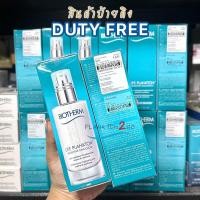 ราคา Biotherm Life Plankton Sensitive Emulsion 75mlป้ายคิง (19912245458)