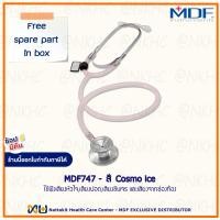 ราคา หูฟังทางการแพทย์ Stethoscope ยี่ห้อ MDF747 Dual head (13301347140)