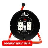 ราคา ล้อเก็บสายไฟ มอก อัศวิน ADSAWIN By TOSHINO รุ่น GF310 20M 4 ช่องเสียบ 1 สวิตซ์เปิด ปิด 10 แอมป์ รองรับกระแสไฟฟ้า 2300 วัตต์ รางปลั๊กที่ได้รับมาตรฐานอุตสาหกรรม มอก 2432 2555 ปลอดภัยทุกการใช้งาน ส (2066