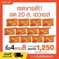 ราคา ส่งฟรี ของแท้ 1แถม2 Orenji Plus โอะเร็นจิ พลัส วิตามินส้ม ตัวช่วย ลดน้ำหนัก คุมหิว อิ่มนาน ของแท้100 (21838204667)