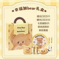 ราคา Pinkbear Pico Bear Butter Bear Lip Gloss Essence Velvet พื้นผิว สีติดทนนาน Non stick Cup Lipสําหรับผู้หญิงของขวัญกล่อง (22913633500)