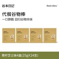 ราคา Low Fat Grain Protein Bar Satiety Oats Energy Bar บิสกิตโภชนาการทางเดินอาหารขนมขบเคี้ยวความร้อนแคลอรี่บรรเทา ALLMUS (22375461703)