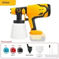 ราคา 800ML ไฟฟ้าสเปรย์ปืน Paint Sprayer High Power Auto เฟอร์นิเจอร์เหล็กเคลือบ Airbrush 3 หัวฉีดสําหรับ Dewalt 20V แบตเตอรี่ (23026174319)