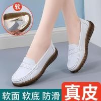 ราคา รองเท้าทรงท็อดส์แบรนด์ดังสำหรับผู้หญิงรองเท้าชั้นเดียวหนังแท้พื้นยาง TPR พื้นนิ่มสำหรับคุณแม่วัยกลางคนแบบใหม่ฤดูใบไม้ผลิและฤดูใบไม้ร่วงรองเท้าพยาบาลส้นหนาส้นเตารีด (19225684884)