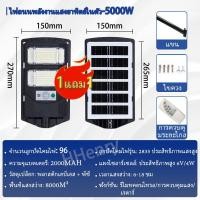 ราคา 1200W พลังงานแสงอาทิตย์ LED ไฟพลังงานแสงอาทิตย์ ไฟถนน ไฟสปอตไลท์พลังงานแสงอาทิตย์ 360led พลังงานแสงอาทิตย์ โคมไฟถนนพลังงานแสงอาทิตย์ IP67 กันน้ำ (22668753632)