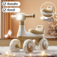 ราคา จักรยานสมดุล จักรยานทรงตัว จักรยานฝึกการทรงตัว มีเพลง มีไฟ Balance bike (22638787865)