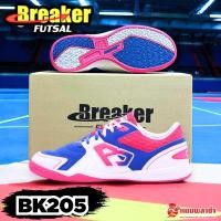 ราคา Breaker Futsal รองเท้าฟุตซอล ฟุตบอล เตะบอล BK206 (22623701112)