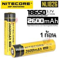ราคา 1 x NiteCore NL186 18650 Lithium Battery 2600 mAH 3 7V 9 6Wh Rechargeable Li ion แบตเตอรี่และอุปกรณ์ ถ่านชาร์จ ถ่านไฟฉาย แบตเตอรี่ไฟฉาย แบตเตอรี่ อเนกประสงค์ ไฟฉายแรงสูง (22696569270)
