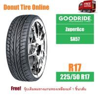 ราคา GOODRIDE ZuperAce รุ่น SA57 ขนาด 225 50 R17 จำนวน 1 เส้น ยางรถยนต์ เก๋ง ขอบ17 GR SA57 17 225 50 (17872722547)