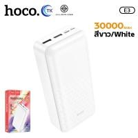 ราคา แบตสำรอง HOCO VK1 E3 พาวเวอร์แบงค์ Power Bank 30000mAh จ่ายไฟ USB 2 ช่อง มีไฟ LED รับประกัน 1 ปี (22801503065)