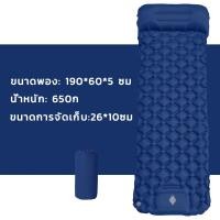 ราคา Prakan EOSM แผ่นรองนอน ที่นอนพกพา ทีนอนสูบลม แผ่นรองนอน เป่าลม มีหมอน พองลมอัติโนมัติ น้ำหนักเบา ขนาดเล็ก พกพาสะดวก (22635931706)