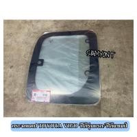 ราคา กระจกแคปวีโก้ กระจกหูช้าง TOYOTA VIGO วีโก้แชมป์ (22960769658)