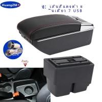 ราคา สําหรับ Ford Fiesta กล่องสําหรับ Ford Fiesta MK7 พวงมาลัยรถ 2009 2017 กล่องภายในเฉพาะ Retrofit รถอุปกรณ์เสริม (22896508144)
