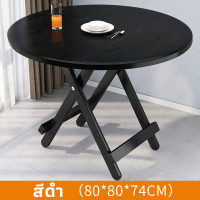 ราคา Perfect Furniture โต๊ะกลมพับเก็บได้ โต๊ะกินข้าวพับเก็บได้ โต๊ะทานข้าว ชุดโต๊ะทานข้าวพับเก็บได้ โต๊ะพับได้ โต๊ะอเนกประสงค์ พร้อมส่ง (16424275674)