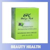 ราคา Botaya Herb โบทาย่า เฮิร์บ 1 กล่อง (22815412043)